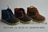 New Hot for Children&Prime Fashion Canvas Shoes