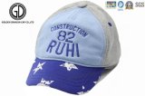 Good Quality 100% Cotton Baby Hat/ Kids Sun Baseball Cap