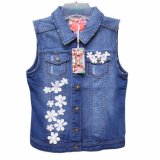 High Quality Jeans Vest (4550)