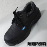 Industrial Safety Shoes Steel Toe Black Cleanroom ESD Shoes