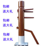 Kung Fu Tools of Wooden Dummy for Wing Chun IP Man