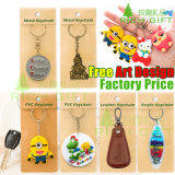 Soft PVC/Silicon/Rubber Keychain with Oval Clip