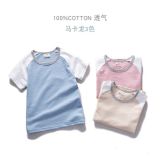 Three Kinds of Kid's Macaron Short-Sleeved T-Shirt