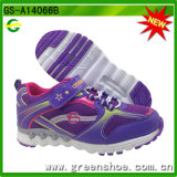 Colorful Children Casual Sport Shoes