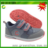 Fashion Children Hook & Loop Casual Sport Shoes