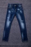 Men's Blue Skinny Jeans Stretch Washed Slim Fit Straight Pencil Pants