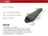 Military Tactical Outdoor Sports Camping Travelling Nylon Down Warm Sleeping Bag