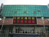 P10 Dual Color LED Curtain for Outdoor Advertising