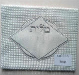 Israel Jewish Judaica Tallit Bag Tefillin Covers for Prayer Shawl