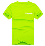 Neon Green Men's Quick Dry T-Shirts