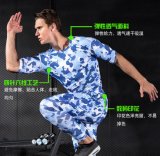 Men's Running Training Sports Camouflage Fitness Suit Speed Dry Stretch Compression Garment T-Shirt Gym Shirt Short Sleeves.