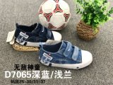 Latest Fashion Style Vulcanized Canvas Shoes Kids Shoes Casual Shoes