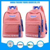 2016 Popular New Design Peach Red Student Backpack Large Space