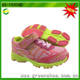Cheap Infant Sport Shoes
