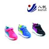 2017 Fashion Casual Shoes for Children Bf1701526