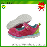 Kids Girls Sport Casual Shoes Factory (GS-74265)