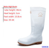 PVC White Work Rain Boots for Food Industry