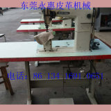 Used Double Needle Postbed Leather Sewing Machine (CS-820)