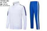 100% Polyester Sport Track Suit Men Tracksuit Sports Tracksuits Design Your Own Tracksuit Sportswear
