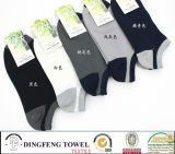 Nature Bamboo Fiber Anti-Bacterial Itch Free Ankle Sock