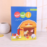 Printing High Quality Custom Child Book with Cheap Price