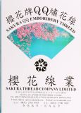 Sakura Brand 50d/75D Polyester Embroidery Thread Color Card with 600 Colors