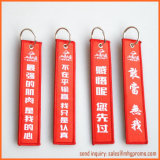 Embroidery Woven Key Tag