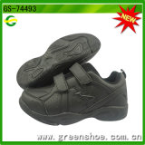 New Children Black School Shoes (GS-74493)