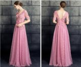 2017 Pink Prom Dress Lace Evening Party Gowns Ld11545
