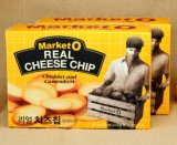 Custom Printed Paper Cheese Package Boxes