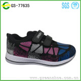 2017 New Style Customize Sport Shoes Kids Child Shoes
