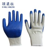 21G Polycotton Safety Glove with Smooth Latex Coated
