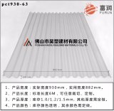 Professional Production PC Corrugated Sheet for Roof Lighting