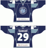 Customized Kontinental Hockey League Dinamo Minsk Hockey Jersey
