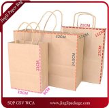 Brown Kraft Paper Bag Paper Carrier Bags Recyclable Paper Bag Shopping Party Gift Bags