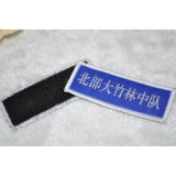 High Quality Custom Clothing Embroidery Badge for Police Uniform Clothing