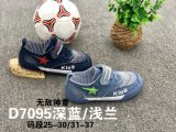 New Style Jean Kids Shoes Vulcanized Children Shoes Whole Sale Baby Shoes