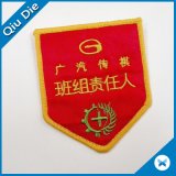 Embroidery Patch Custom Self-Adhesive for Clothing Label