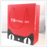 Custom Logo Printed Gift Paper Bag for Shopping