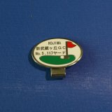 OEM/ODM Soft Enamel Lapel Pin, Custom Badges (GZHY-SE-025)