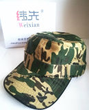 High Quality Process, Acceptance of Custom Orders, Army Cap