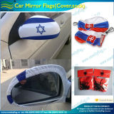 National Israel Car Mirror Socks (B-NF13F14020)
