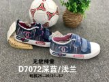 Hot Whole Selling Vulcanized Kids Shoes Children Shoes Casual Shoes