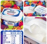 2016 New Pattern in Molde label for Yogurt Packing