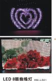 P5 RGB Vision Curtain for Sale Party Wedding