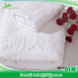 4 Pieces Luxury Best Towels for 4 Star Hotel
