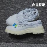 Anti-Static ESD Short Booties for Cleanroom and Factory
