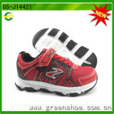 New Fashion Kids Sport Shoes (GS-J14421)
