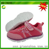Wholesale China Good Quality Children Custom Flyknit Sneakers