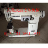 Second Hand Postbed Zigzag Sewing Machine (MS-2150H)